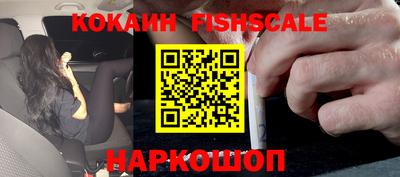 гашик Апрелевка