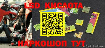 гидра Балаково