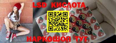 гашик Апрелевка