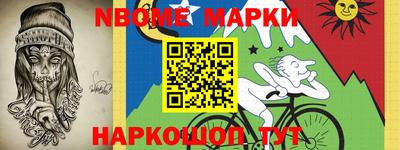 2c-b Апшеронск