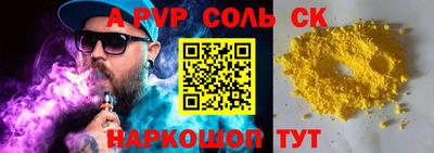 гашик Апрелевка