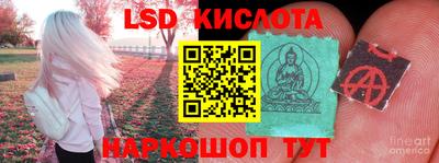 винт Апшеронск