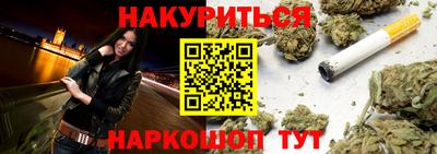 винт Апшеронск
