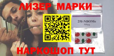 гашик Апрелевка
