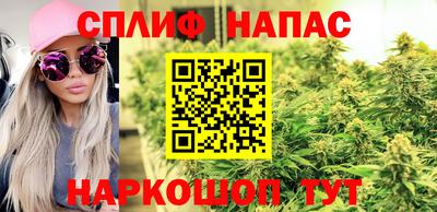 винт Апшеронск