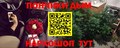 2c-b Апшеронск