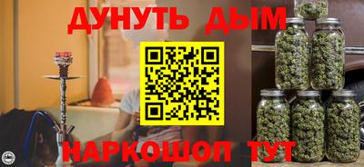 прущая мука Аргун