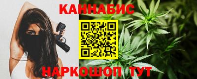 винт Апшеронск