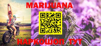 каннабис Абинск