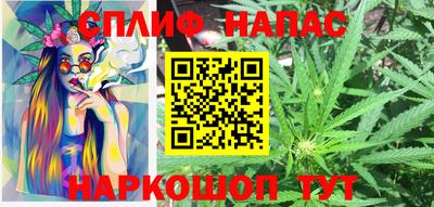 винт Апшеронск