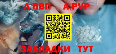 гашик Апрелевка