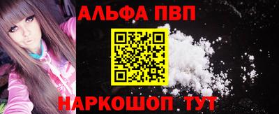 кокаин премиум Аргун