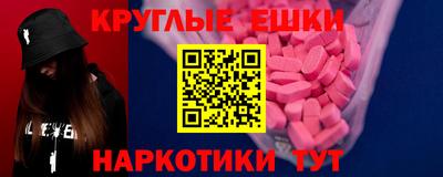 винт Апшеронск