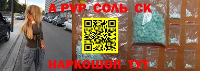 2c-b Апшеронск