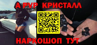 прущая мука Аргун