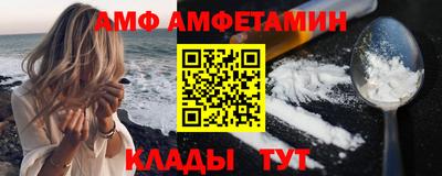 прущая мука Аргун