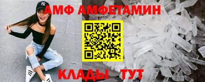 2c-b Апшеронск