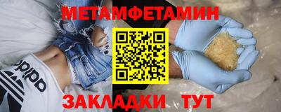 прущая мука Аргун