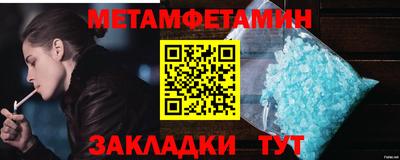 винт Апшеронск