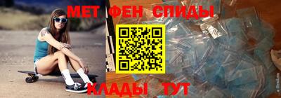 винт Апшеронск
