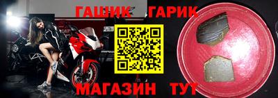 винт Апшеронск