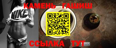 гашик Апрелевка