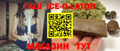 гашик Апрелевка