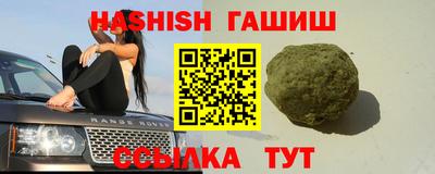 гашик Апрелевка