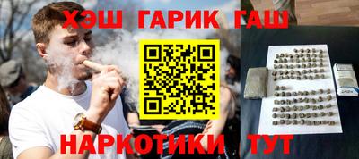гашик Апрелевка