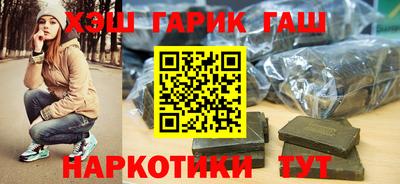 2c-b Апшеронск