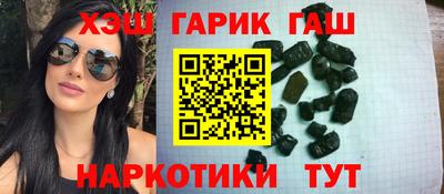 2c-b Апшеронск