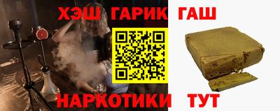 2c-b Апшеронск