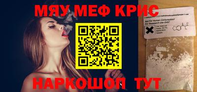 кокаин премиум Аргун