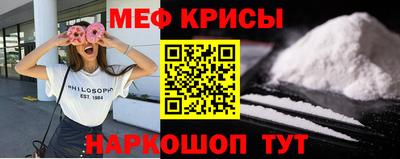 винт Апшеронск