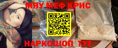 винт Апшеронск