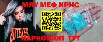 винт Апшеронск