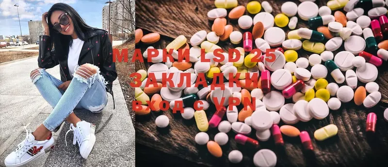 купить закладку  Братск  Лсд 25 экстази ecstasy 