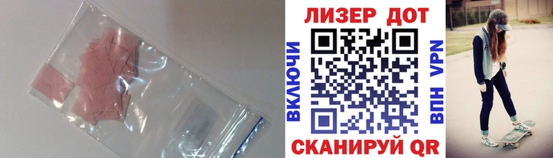 LSD-25 экстази ecstasy  Братск 