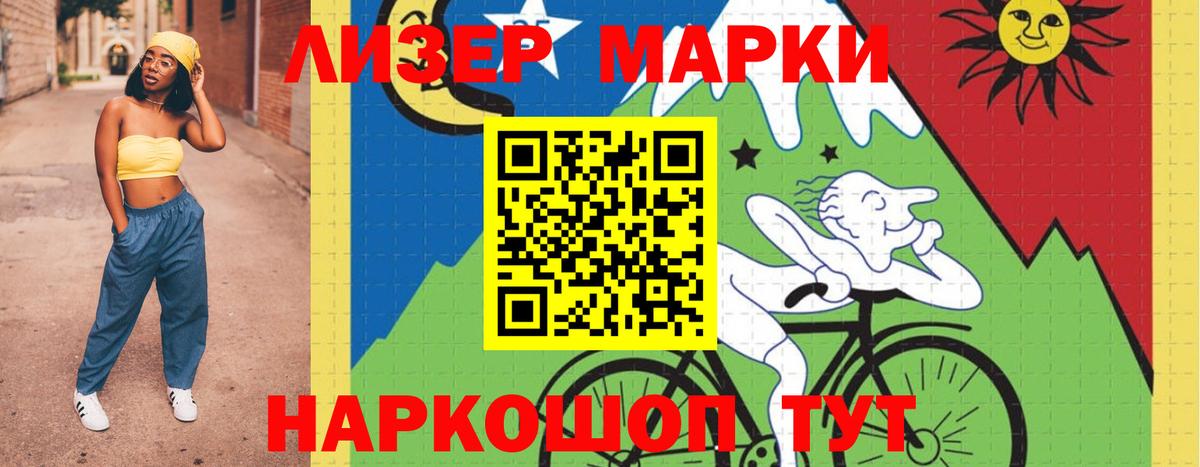 Братск  Лсд 25 экстази кислота  ЛСД экстази кислота  Вход с VPN 