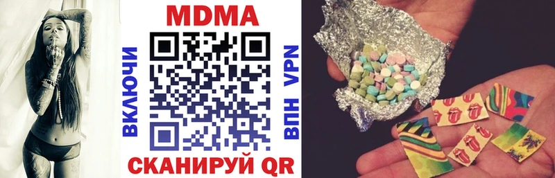 shop официальный сайт  Братск  MDMA кристаллы 