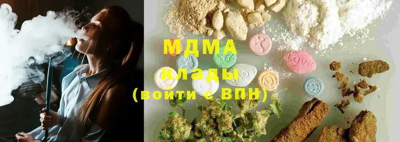 MDMA Molly  kraken как войти  Братск 