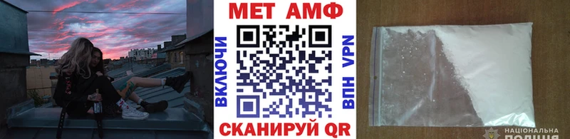 МЕТАМФЕТАМИН Декстрометамфетамин 99.9% Братск